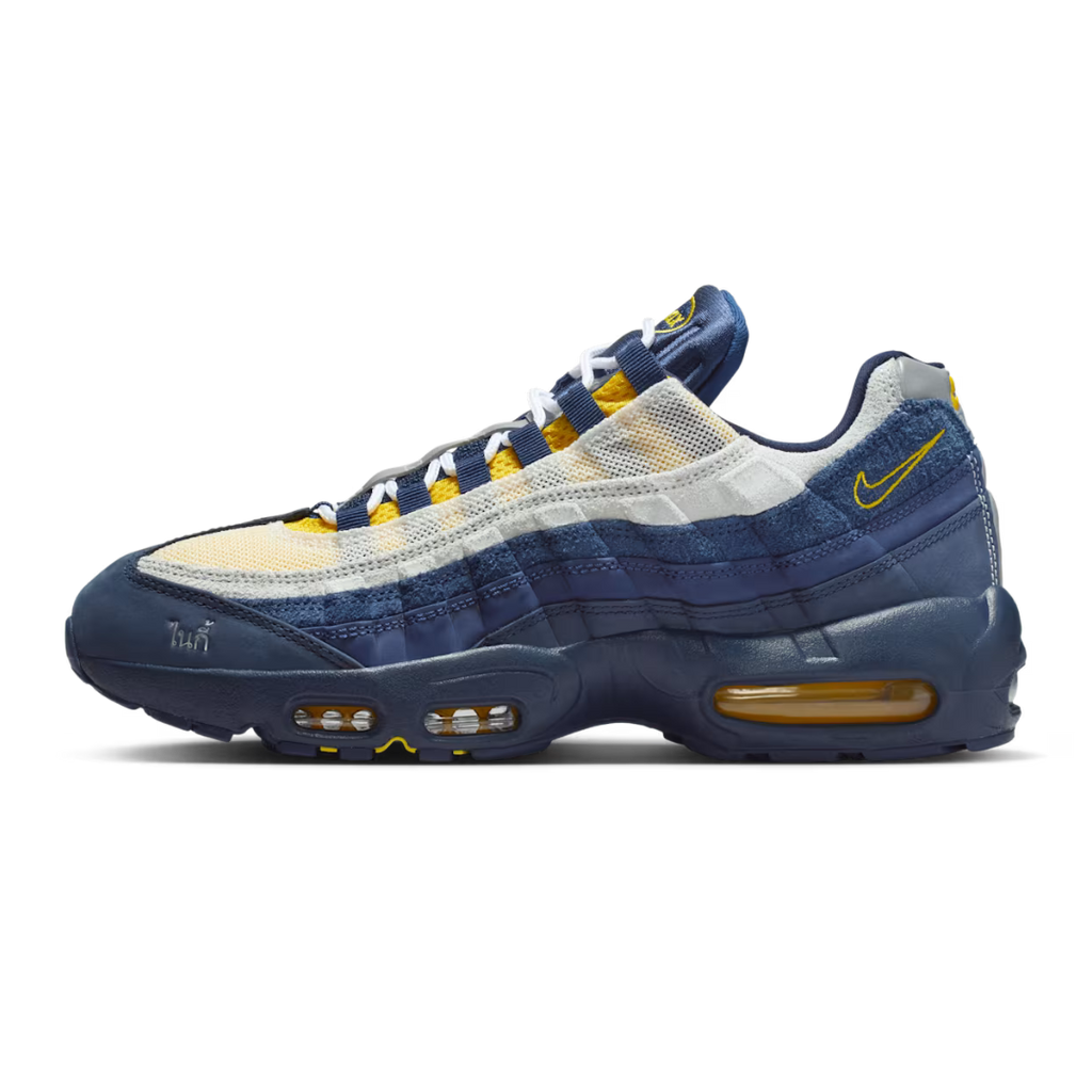 Nike Air Max 95 SB Eric Koston Obsidian Speed Yellow
